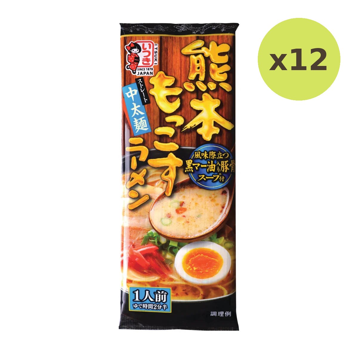 Itsuki Ramen