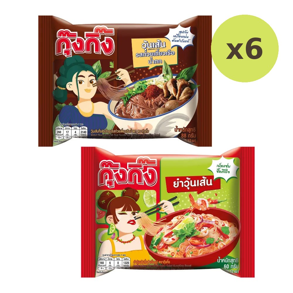 Kungking Instant Glass Noodles Thai Boat Noodle Flavor And Spicy