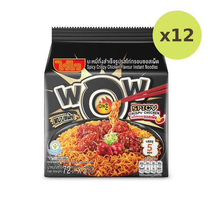 Waiwai Wow Spicy Crispy Chicken