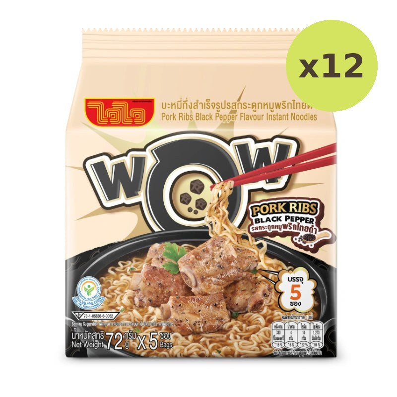 Waiwai Wow Pork Ribs Black Pepper