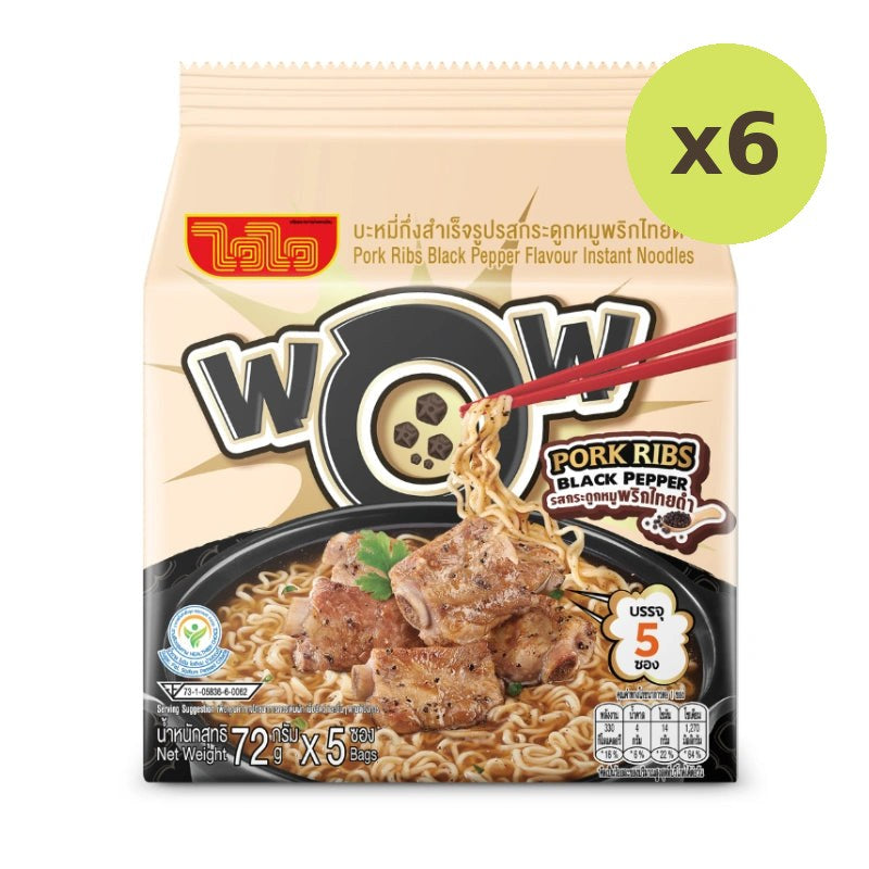 Waiwai Wow Pork Ribs Black Pepper