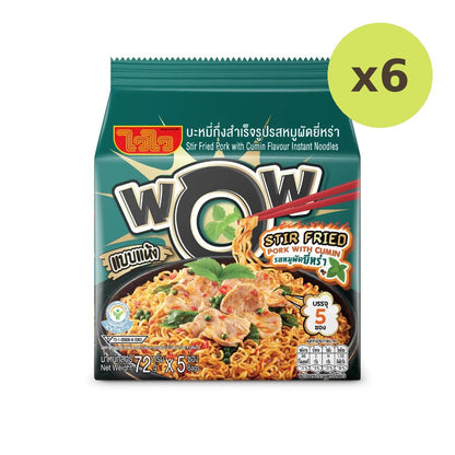Waiwai Wow Stir Fried Pork With Cumin