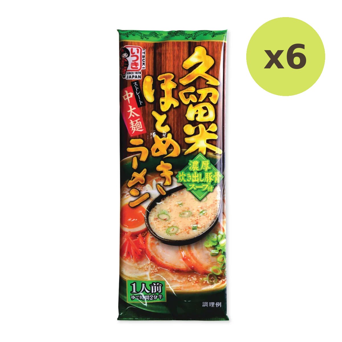 Itsuki Ramen