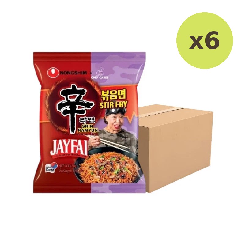 Nongshim X Jae Fai Limited Purchase Of 1