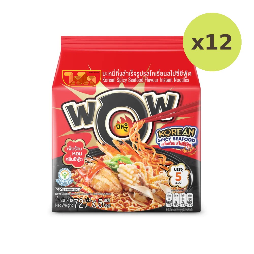 Waiwai Wow Korean Spicy Seafood