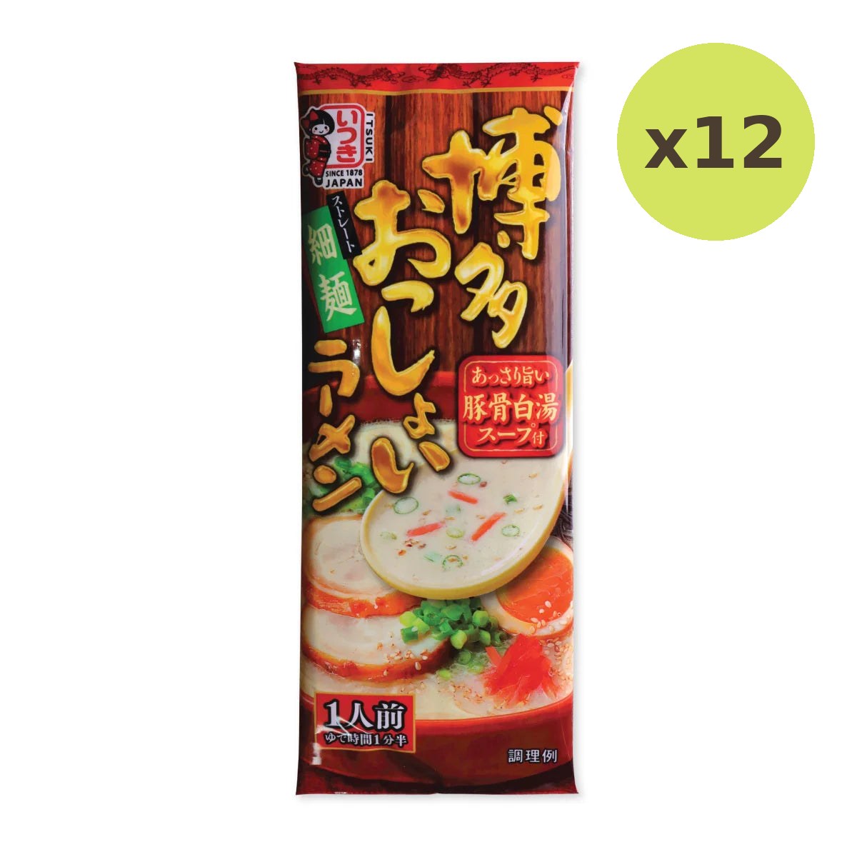 Itsuki Ramen