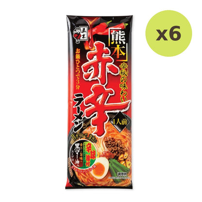 Itsuki Ramen