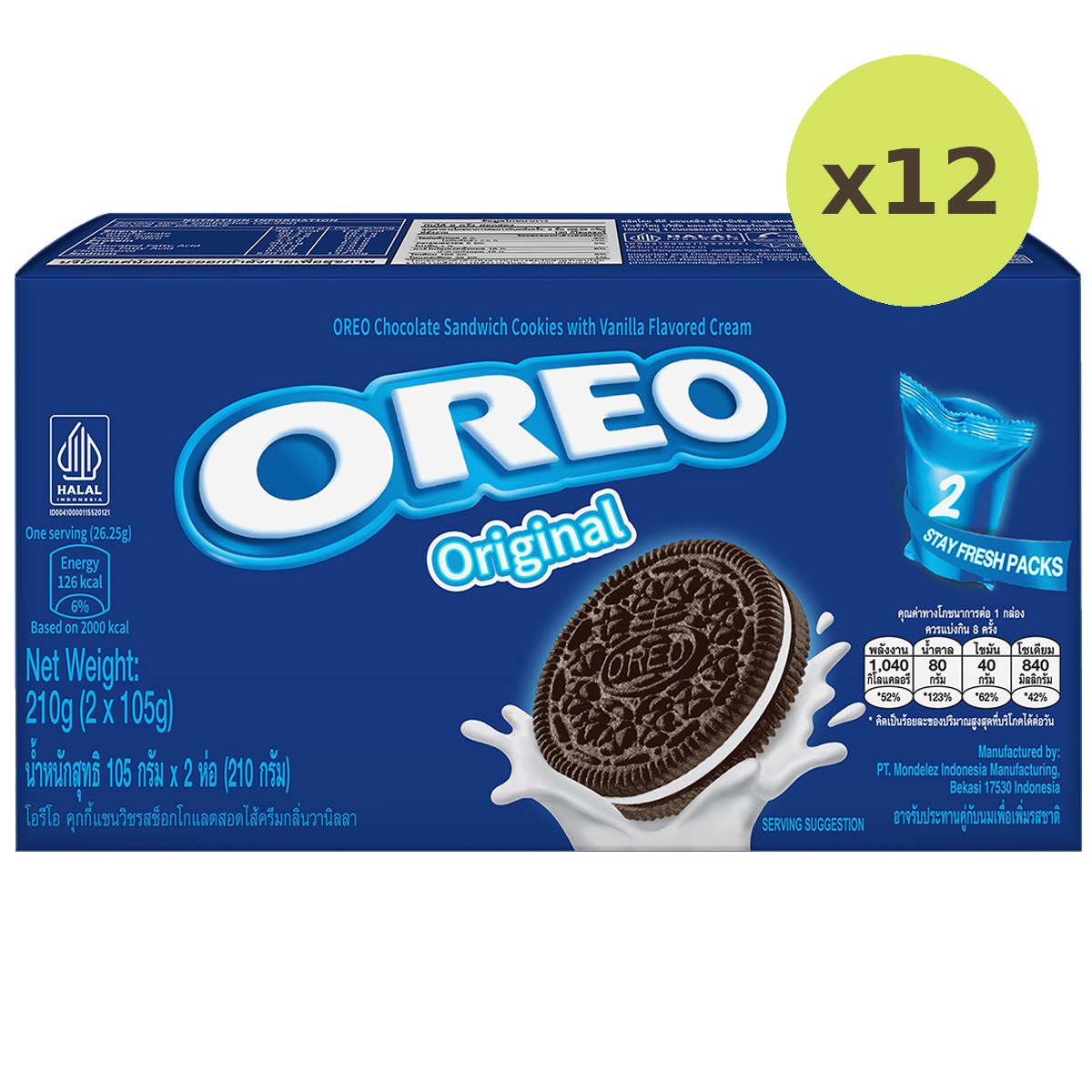 Oreo Cookie Vanilla Cream