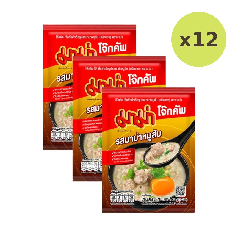 Mama Instant Porridge Cups Minced Pork Flavor Packets