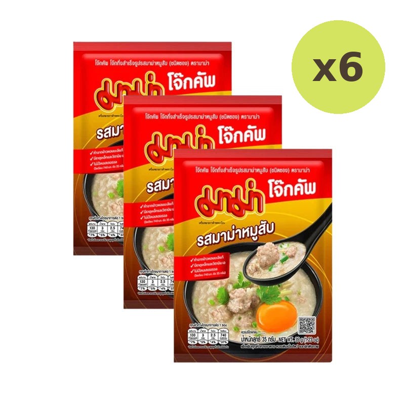 Mama Instant Porridge Cups Minced Pork Flavor Packets