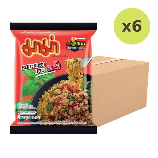 Mama Noodles Dry Spicy Basil Flavor Packets