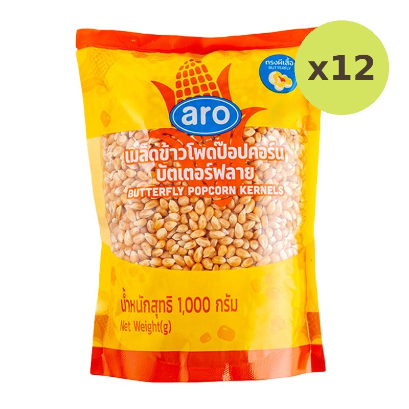 ARO Corn Seed 1kg