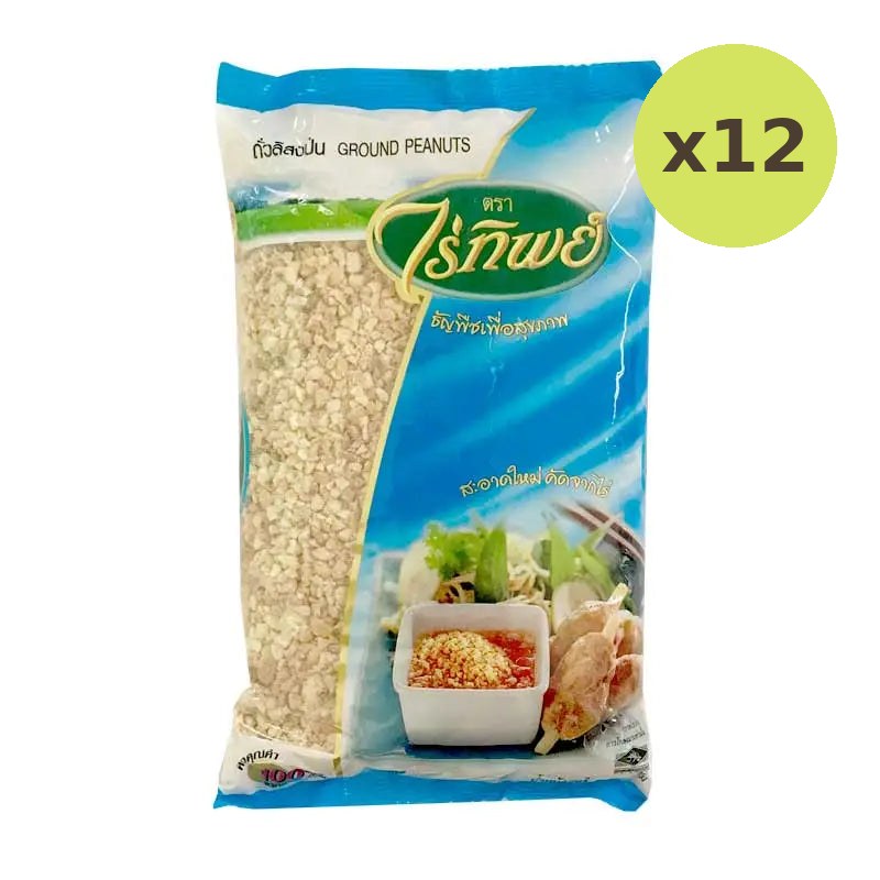 Raitip Ground Peanut 500g