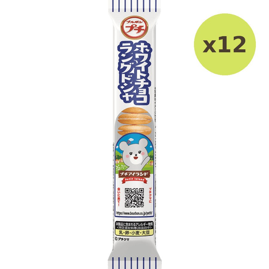 Bourbon Petit White Long
