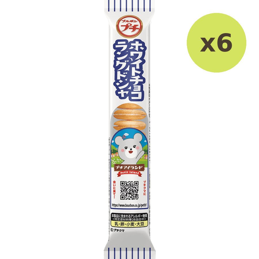 Bourbon Petit White Long
