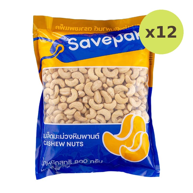 Savepak Cashew Nut 800g