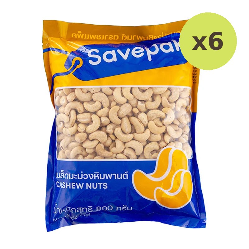 Savepak Cashew Nut 800g