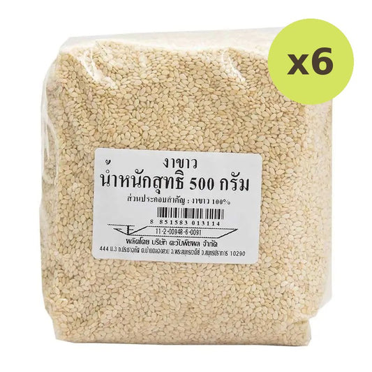 Makro White Sesame 500g