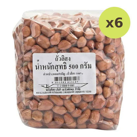 Makro Peanuts 500g