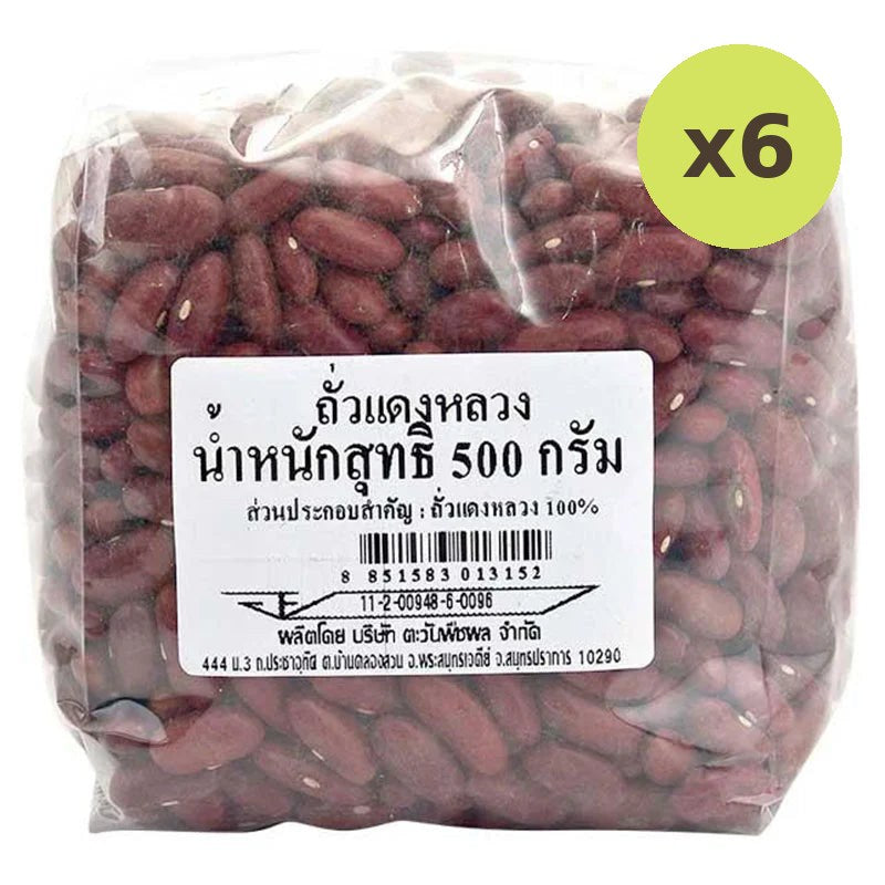 Makro Red Kidney Bean 500g