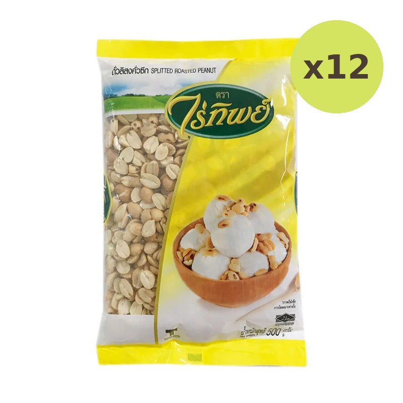 Raitip Splitted Roasted Peanut 500g