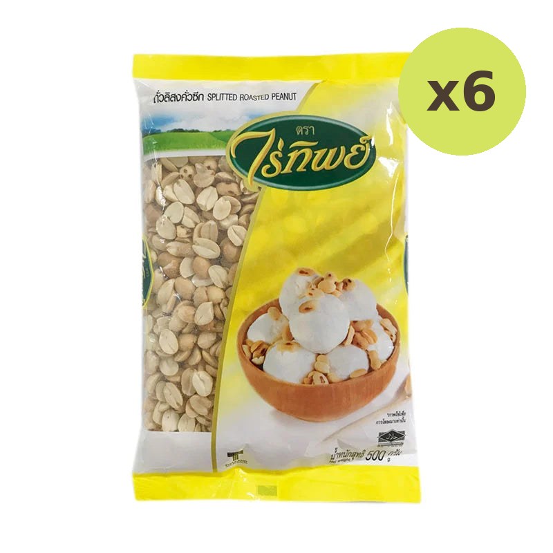 Raitip Splitted Roasted Peanut 500g
