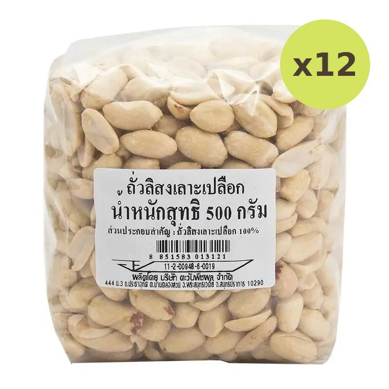Makro Peeled Peanuts 500g