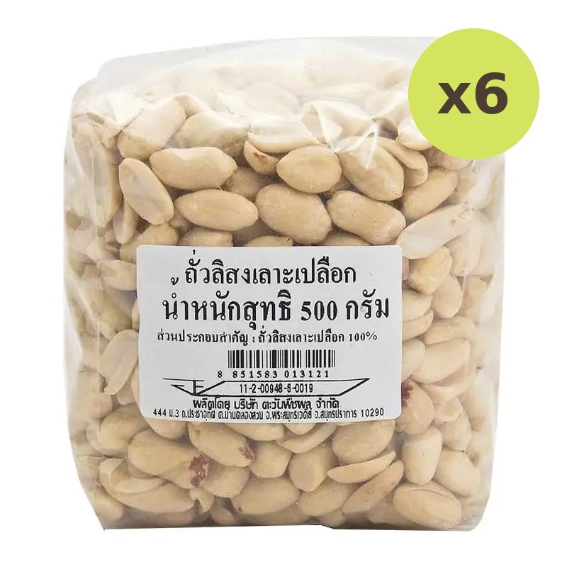 Makro Peeled Peanuts 500g
