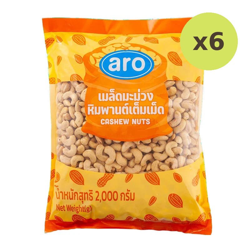ARO Cashew Nuts 2kg