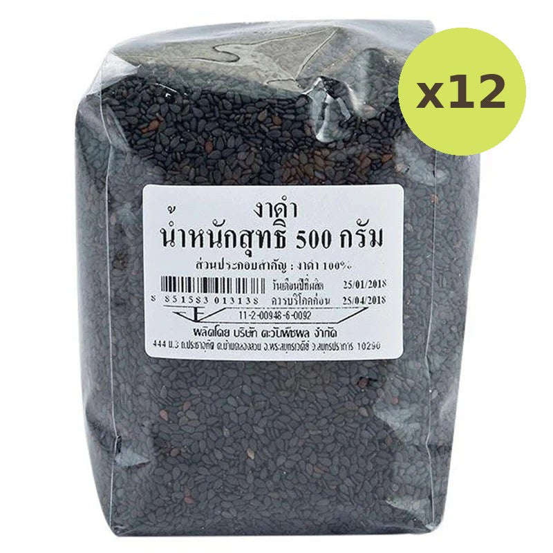 Makro Black Sesame 500g