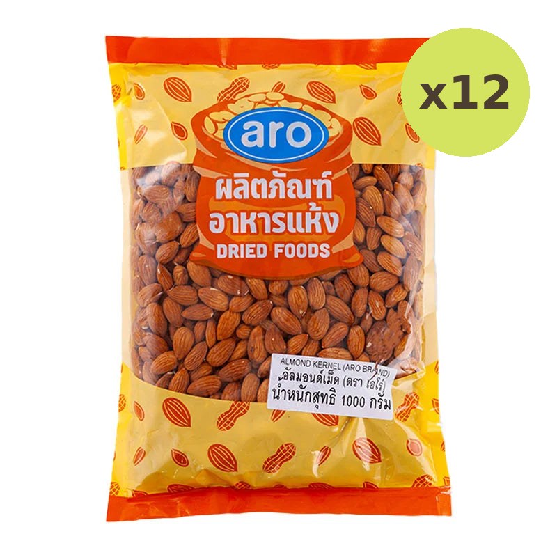 ARO Almond Kernel 1kg