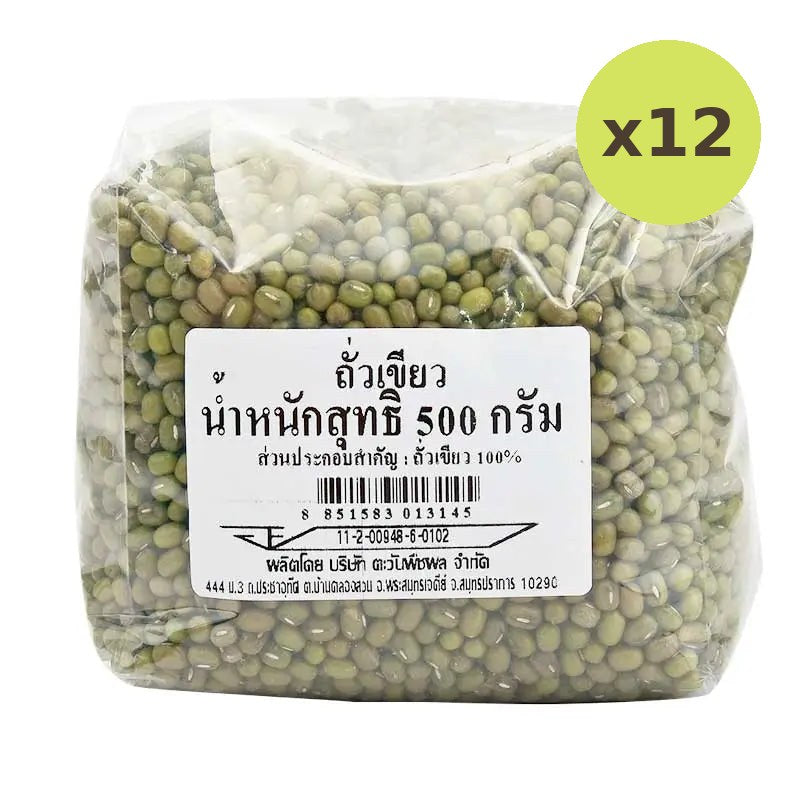 Makro Mung Bean 500g