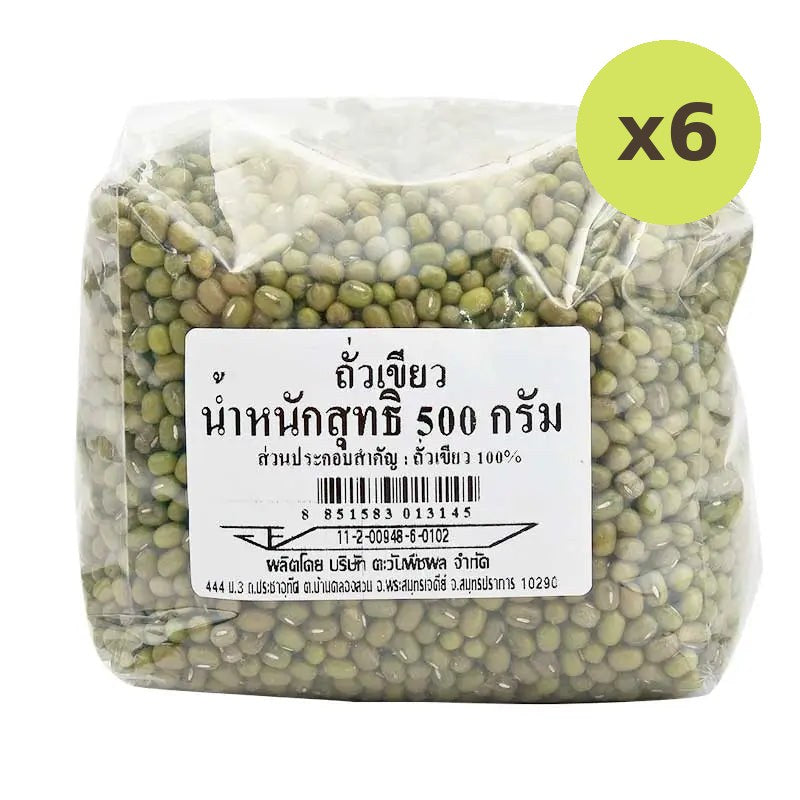 Makro Mung Bean 500g