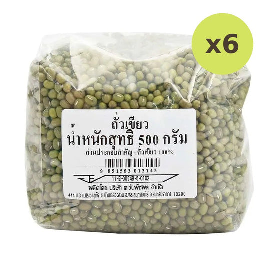 Makro Mung Bean 500g