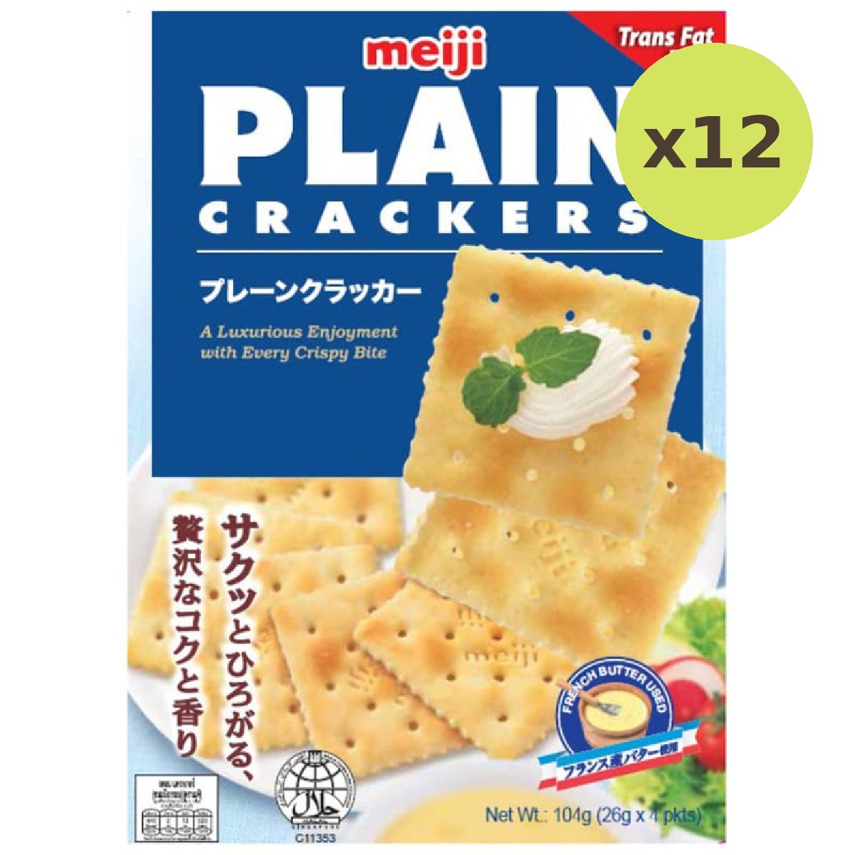 Meiji Plain Crackers