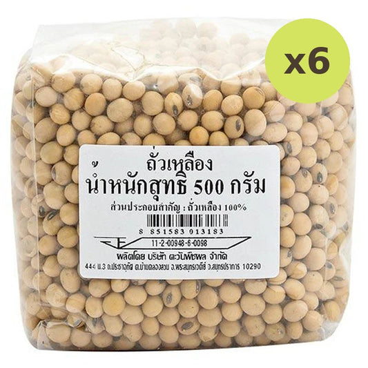 Makro Soybean 500g