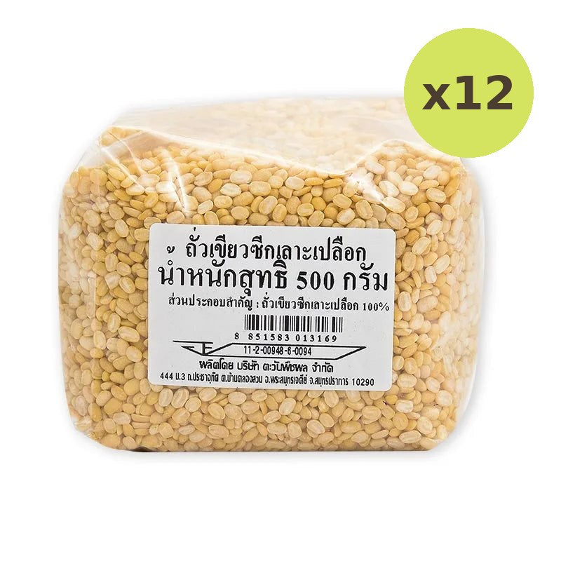 Makro Peeled-Split Mung Bean 500g