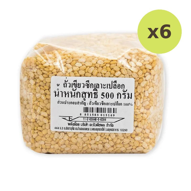 Makro Peeled-Split Mung Bean 500g