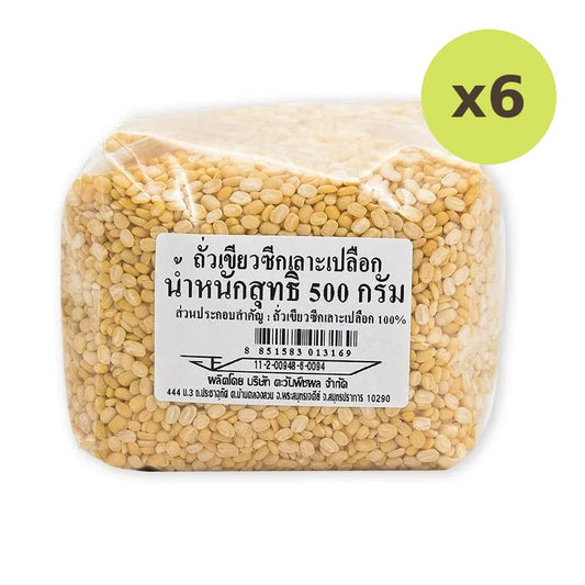Makro Peeled-Split Mung Bean 500g