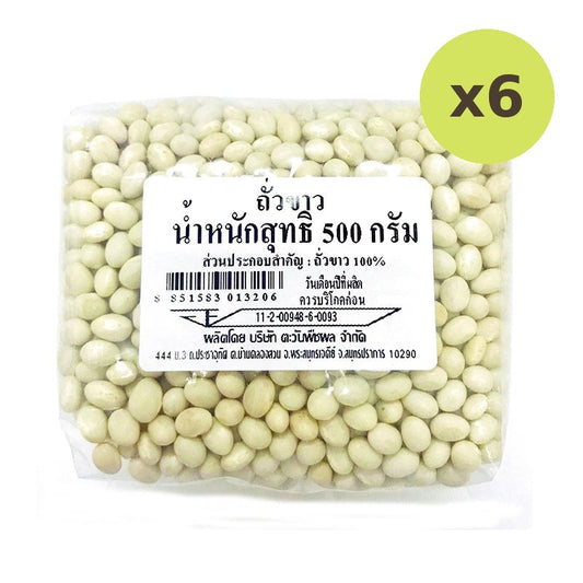 Makro White Kidney Beans 500g
