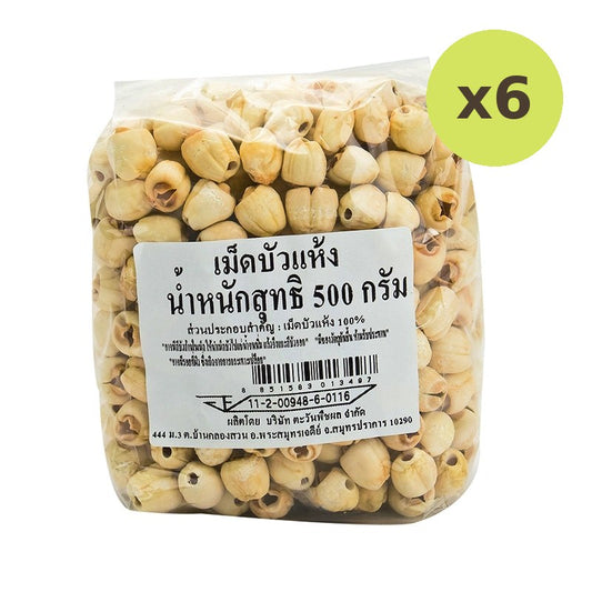 Makro Dried Lotus Seeds 500g