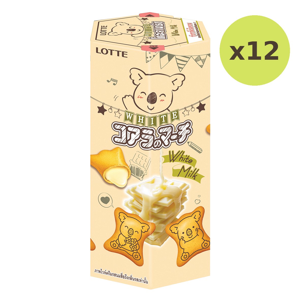 Lotte Koala's March White Milk & Cheese