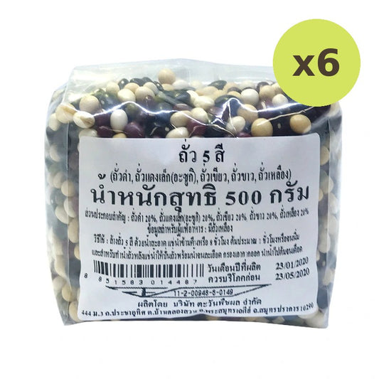 Makro Mixed Five Bean 500g