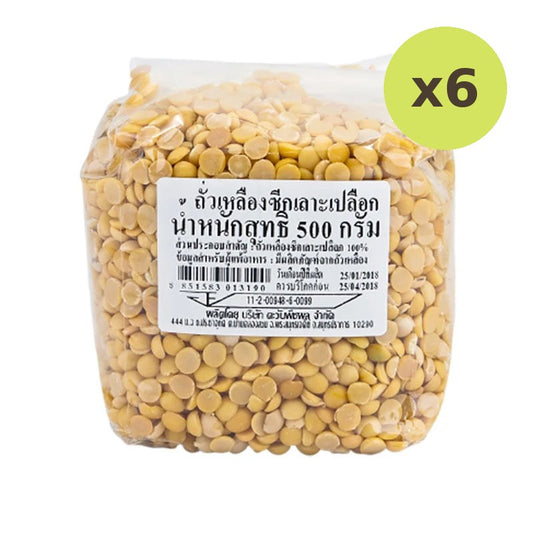 Makro Peeled Split Soybean 500g