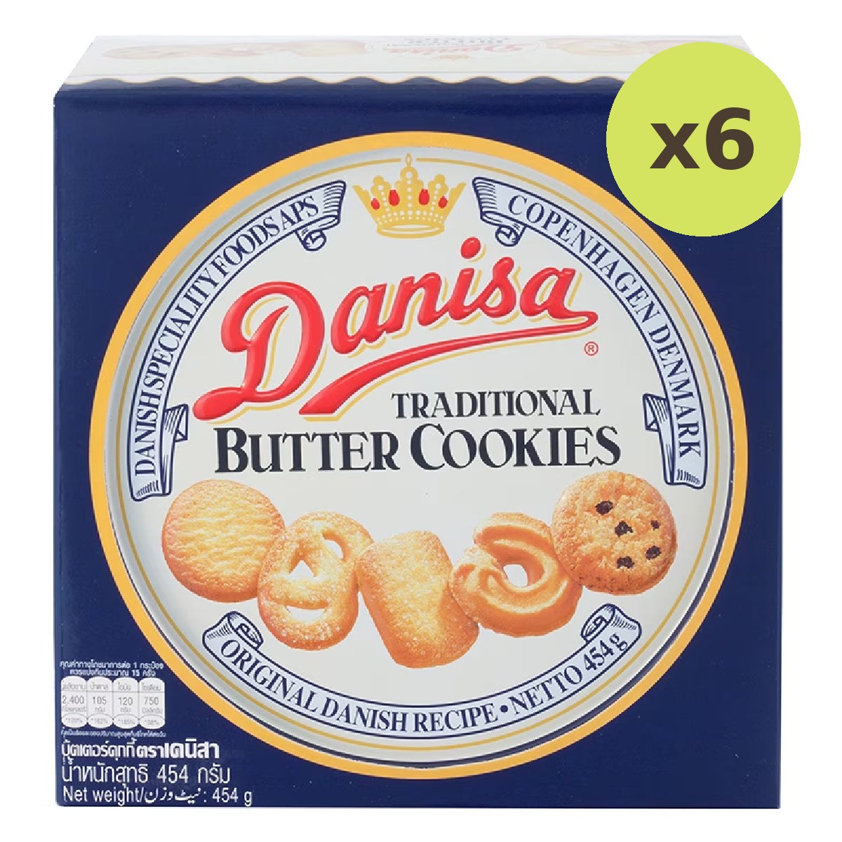 Danisa Butter Cookies Gift Set