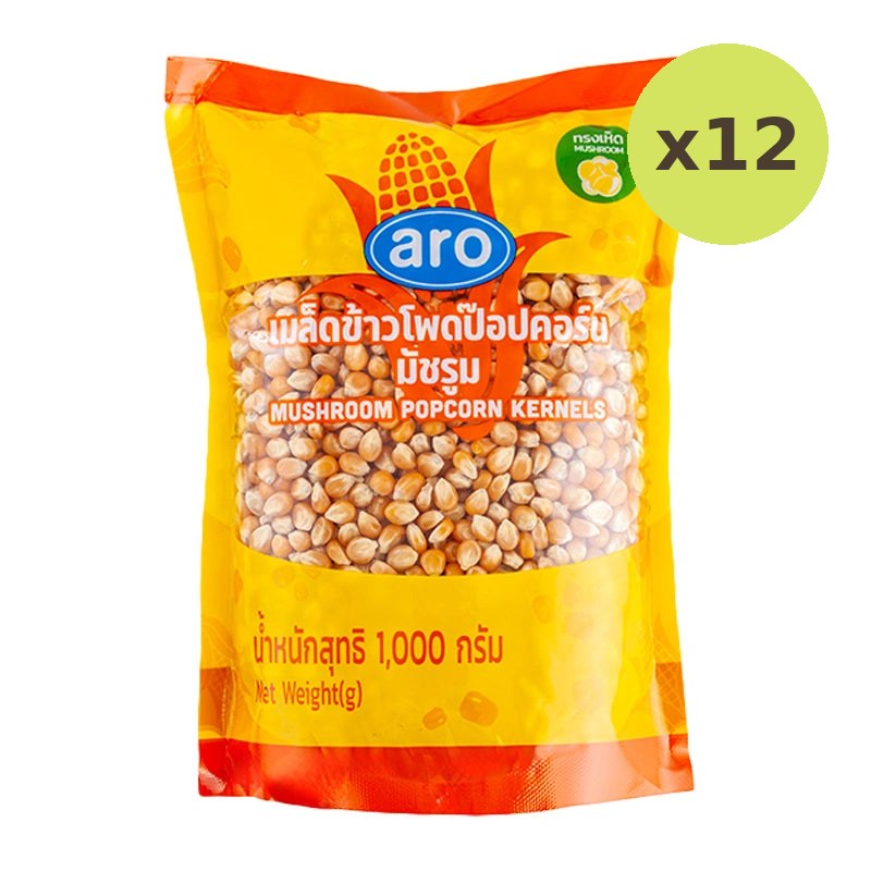 ARO Mushroom Popcorn Kernels 1kg
