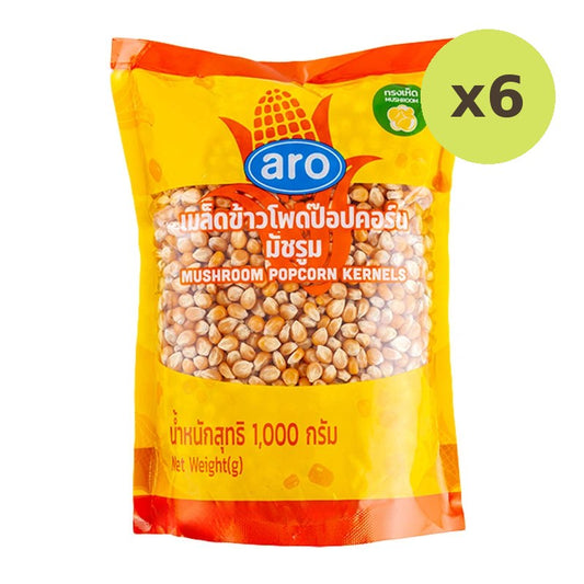 ARO Mushroom Popcorn Kernels 1kg