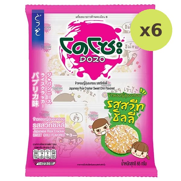 Dozo Sweet Chilli