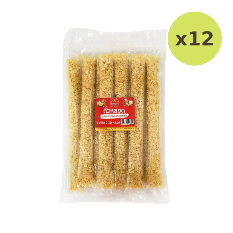 Chada Of Rachatha Straw Beans 10 Straws