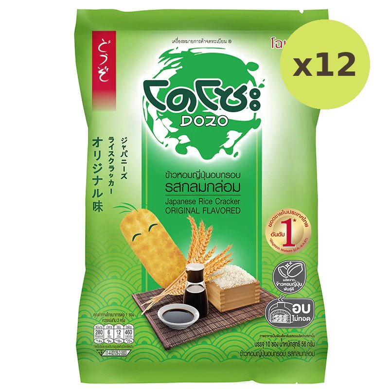 Dozo Original Rice Crackers